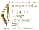SPBA 2017 Award